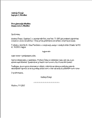 Ugovor zoper oceno (srednja šola) - S pomočjo tega obrazca lahko dijak ugovarja zoper oceno, ki mu je bila pri določenem predmetu vpisana v redovalnico, v obvestilo o uspehu, v letno spričevalo ali ki jo je dobil na izpitu pri določenem predmetu.

Rok za vložitev ugovora je tri dni od seznanitve z oceno oziroma ugotovitvijo v spričevalu ali v obvestilu o uspehu.